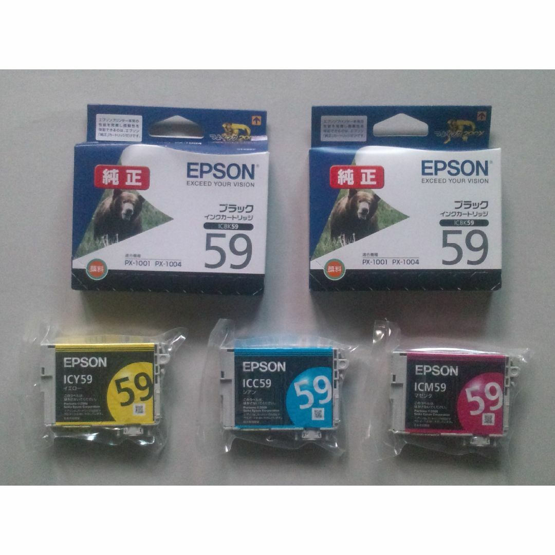 EPSON(エプソン)のIC5CL59 EPSON  インクカートリッジ インテリア/住まい/日用品のオフィス用品(その他)の商品写真