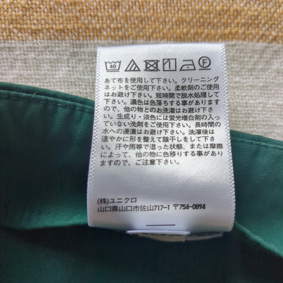 UNIQLO(ユニクロ)の美品♪UNIQLO ユニクロ ハイウエスト ドライストレッチ タックスカート レディースのスカート(ひざ丈スカート)の商品写真