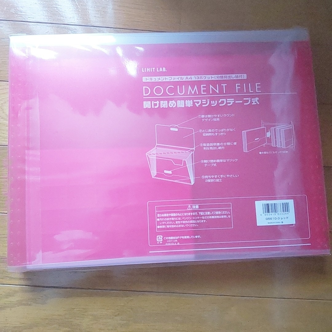 リクエスト ドキュメントファイル レッド G5610-3(1冊) インテリア/住まい/日用品の文房具(その他)の商品写真