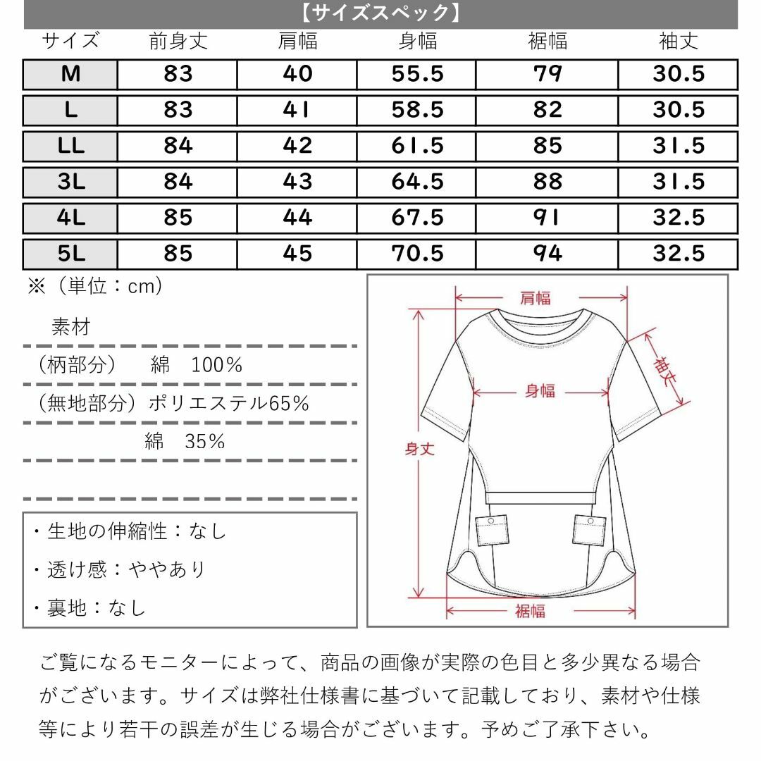 [FLUTE.MF] チュニック レディース 5分袖 綿 コットン レイヤード風 レディースのファッション小物(その他)の商品写真