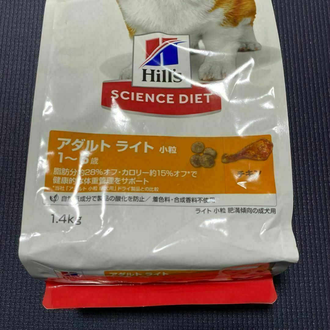 ヒルズ　サイエンス　ダイエット　アダルト　ライト　1.4kg その他のペット用品(犬)の商品写真