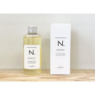 エヌドット(N.（Napla）)の【コロナに負けるな大セール！】Ｎ.ポリッシュオイル150ml！！スピード発送！(オイル/美容液)