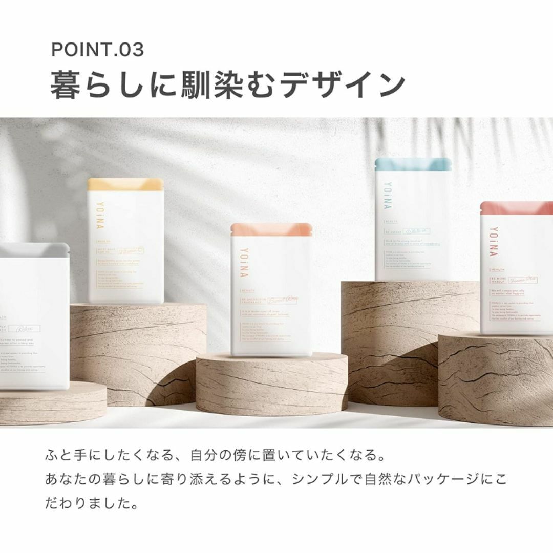 YOiNA公式 ホワイトイン サプリ 約3か月分 サプリメント エイジングケア 食品/飲料/酒の健康食品(その他)の商品写真