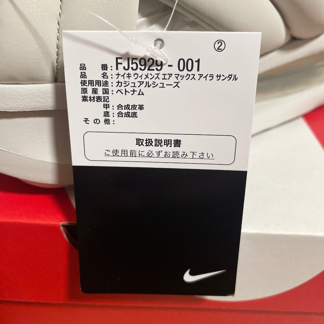 NIKE(ナイキ)の【新品未使用】NIKE エアマックスアイラ 23cm レディースの靴/シューズ(サンダル)の商品写真