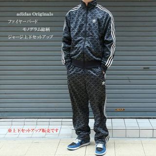 adidas - 50%オフ アディダス ジャージ XOサイズ セットアップ