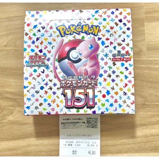 ポケモン - ポケモンカード151 BOX ボックス　新品未開封　パック発送　ポケモン　ポケカ