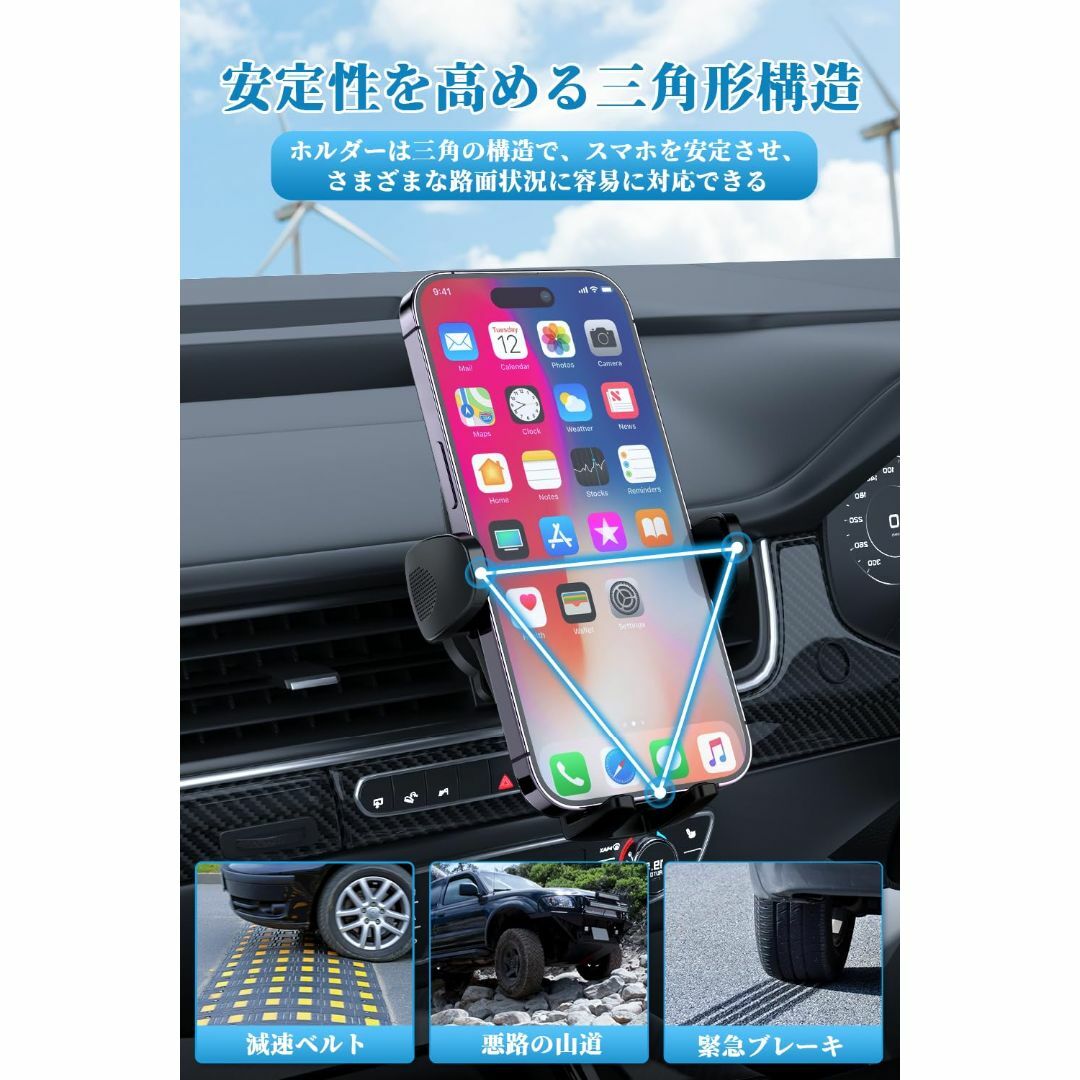 Philips (フィリップス) 車載スマホホルダー 車 携帯ホルダー スマホ  スマホ/家電/カメラのスマホアクセサリー(その他)の商品写真