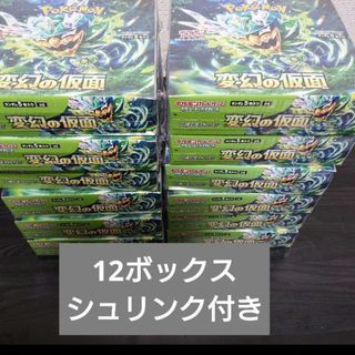 ポケモン(ポケモン)のポケモンカードゲーム 変幻の仮面 12BOX カートン ボックス シュリンク付き(Box/デッキ/パック)