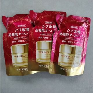 グレイスワン(GRACE ONE（KOSE COSMEPORT）)のグレイスワン リンクルケアモイストジェルクリーム　詰替　90g　3個(オールインワン化粧品)