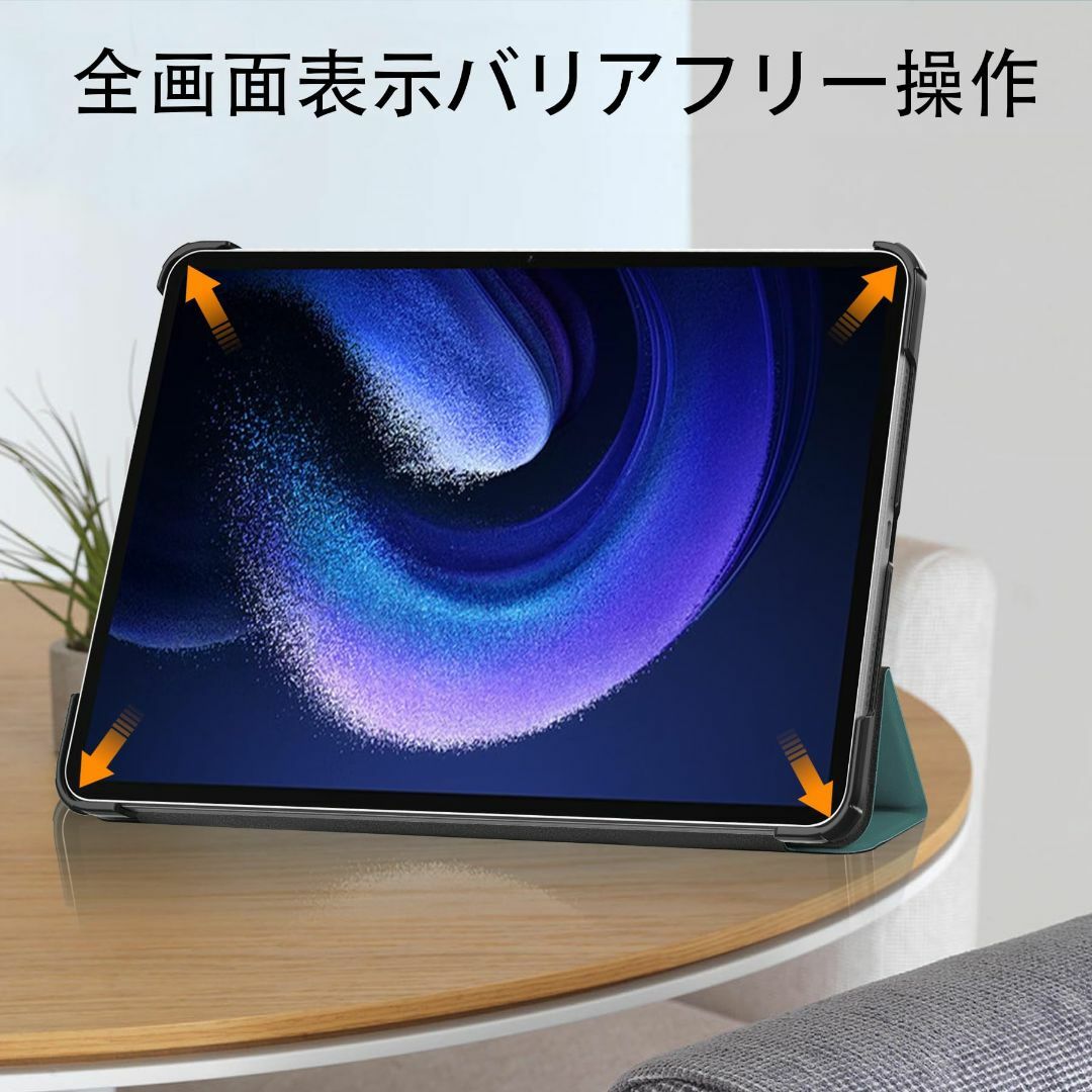 FOR Xiaomi Pad 6 11インチ 用の 三つ折ケース 手帳型 スマー スマホ/家電/カメラのPC/タブレット(タブレット)の商品写真