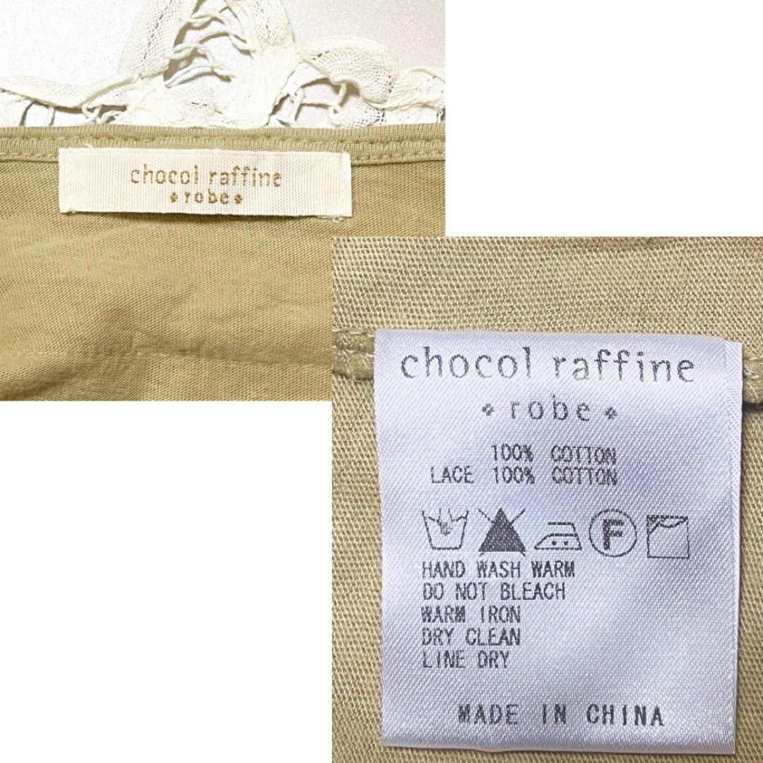 chocol raffine robe(ショコラフィネローブ)のChocol raffine robe 半袖カーディガン（羽織り） レディースのトップス(カーディガン)の商品写真