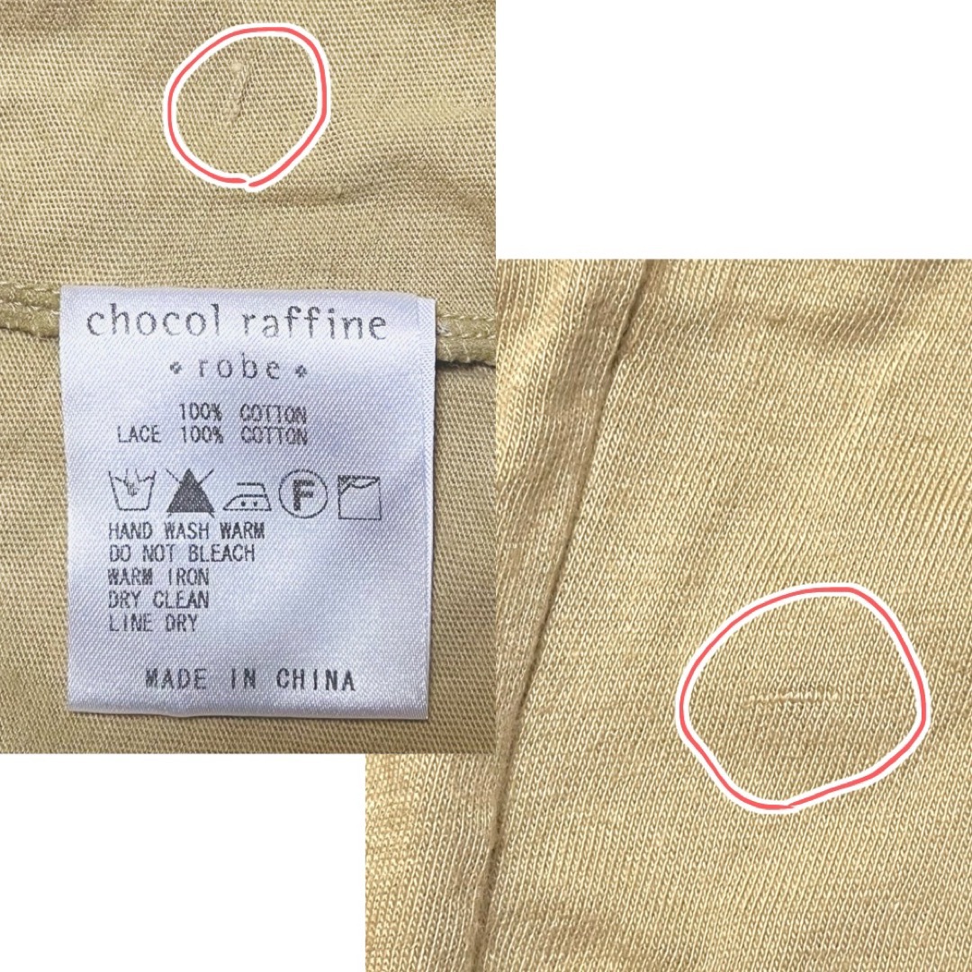 chocol raffine robe(ショコラフィネローブ)のChocol raffine robe 半袖カーディガン（羽織り） レディースのトップス(カーディガン)の商品写真