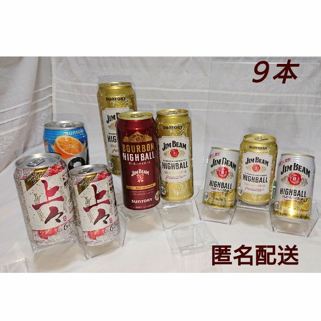 サントリー(サントリー)の【まとめ9本】JIMBEAMハイボール6本 SUNTORY 麒麟 酎ハイ3本 食品/飲料/酒の酒(その他)の商品写真