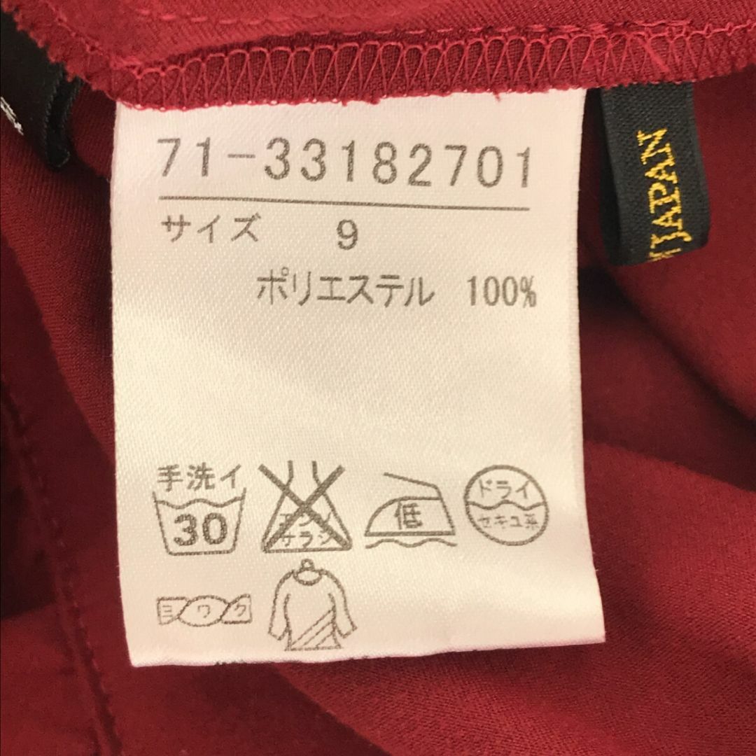 adidas(アディダス)の美品 送料無料 INED トップス カットソー 七分袖 レッド 9 日本製 レディースのトップス(Tシャツ(半袖/袖なし))の商品写真