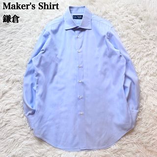 Maker's Shirt鎌倉 オックスフォードシャツ 長袖シャツ ビジネス