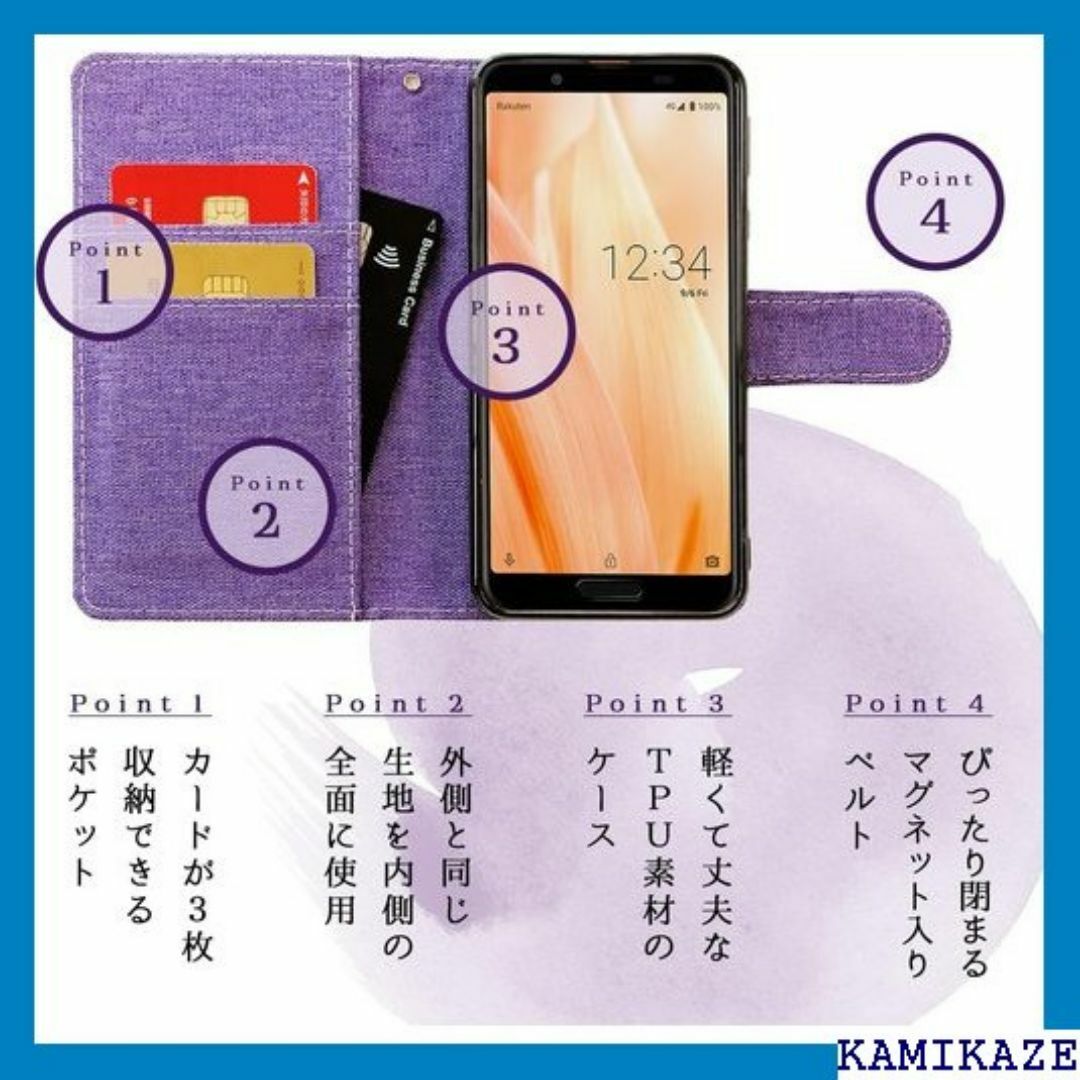 SH-03K SHV42 706SH AQUOS R2 手 のれん 桔梗 240 スマホ/家電/カメラのスマホ/家電/カメラ その他(その他)の商品写真