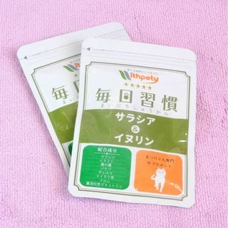 猫用 毎日習慣 体重 血糖値 サラシア＆イヌリンサプリ カツオ味 60粒入り×2(猫)