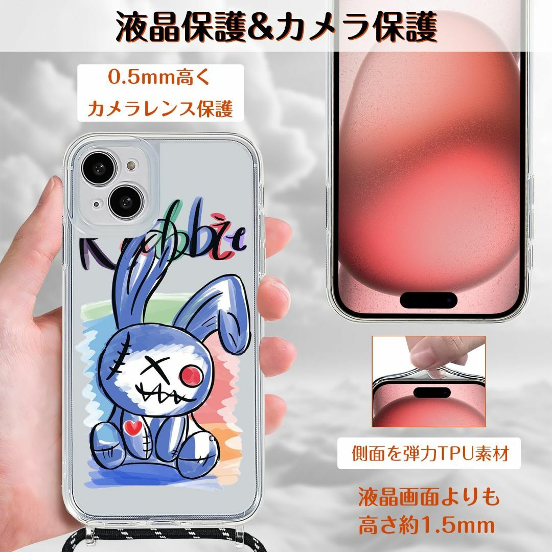 【色: Rabbit】iPhone 15 用 ケース クリア ショルダー iPh スマホ/家電/カメラのスマホアクセサリー(その他)の商品写真
