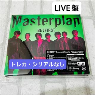 ビーファースト(BE:FIRST)の【LIVE盤】BE:FIRST Masterplan Blu-ray CD(ポップス/ロック(邦楽))