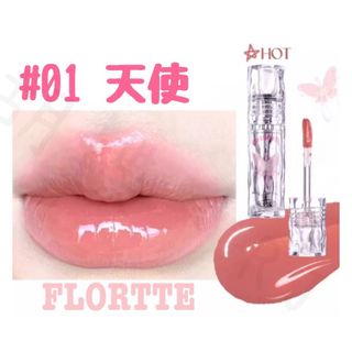 FLORTTE フロレット リップティント 01 天使 ラッカーリップ