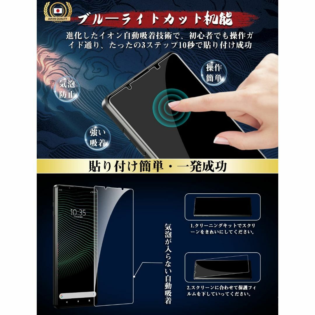 【人気商品】Glaskelon Xperia 1 III ガラスフィルム Xpe スマホ/家電/カメラのスマホアクセサリー(その他)の商品写真