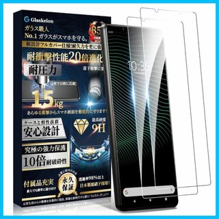 【人気商品】Glaskelon Xperia 1 III ガラスフィルム Xpe(その他)