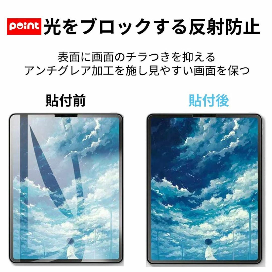 HUAWEI MediaPad T5 10 タブレット 10.1インチ用 保護フ スマホ/家電/カメラのPC/タブレット(タブレット)の商品写真