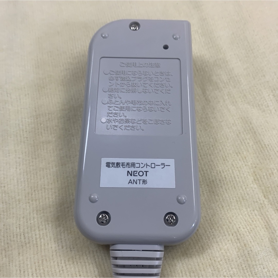 NEOT 電気毛布 AM-X13M 2003年製　マイナスイオン敷毛布 スマホ/家電/カメラの冷暖房/空調(電気毛布)の商品写真