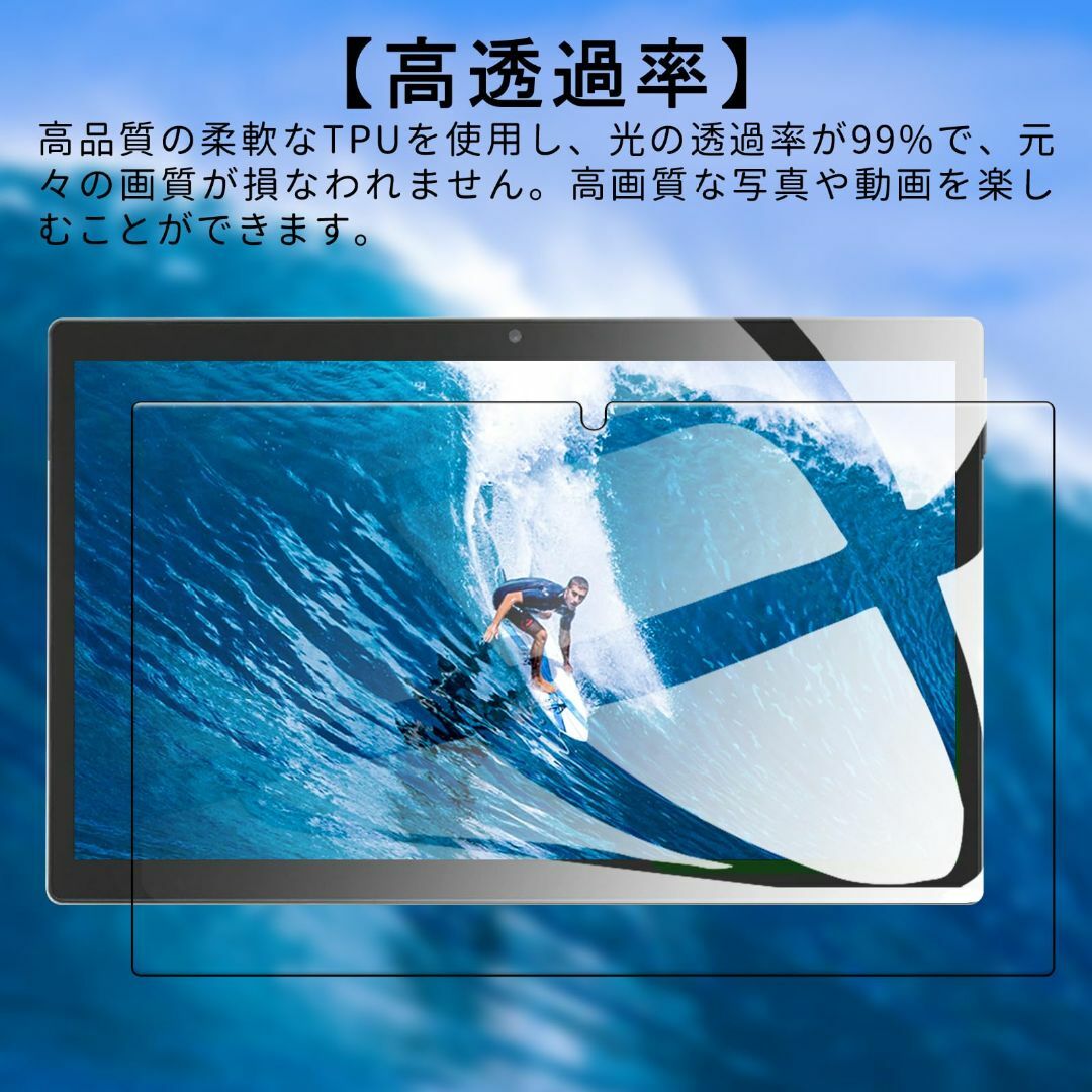 【2枚セット】For Z会専用タブレット (第2世代) Z0IC1 専用 フィル スマホ/家電/カメラのPC/タブレット(タブレット)の商品写真