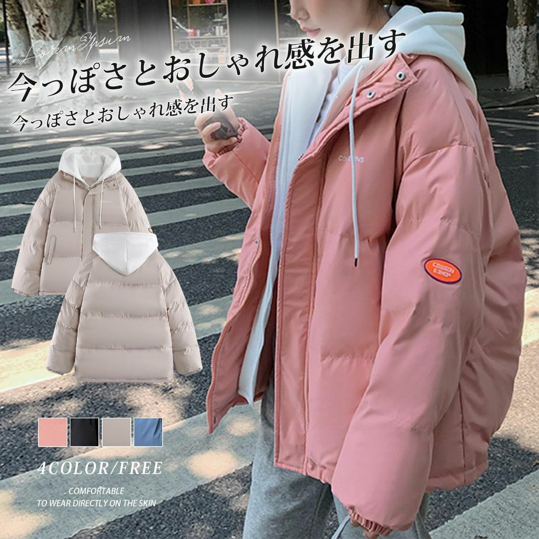 [Vmiutyer LLOP] ジャケット レディース 4色展開 冬 パーカー  レディースのファッション小物(その他)の商品写真