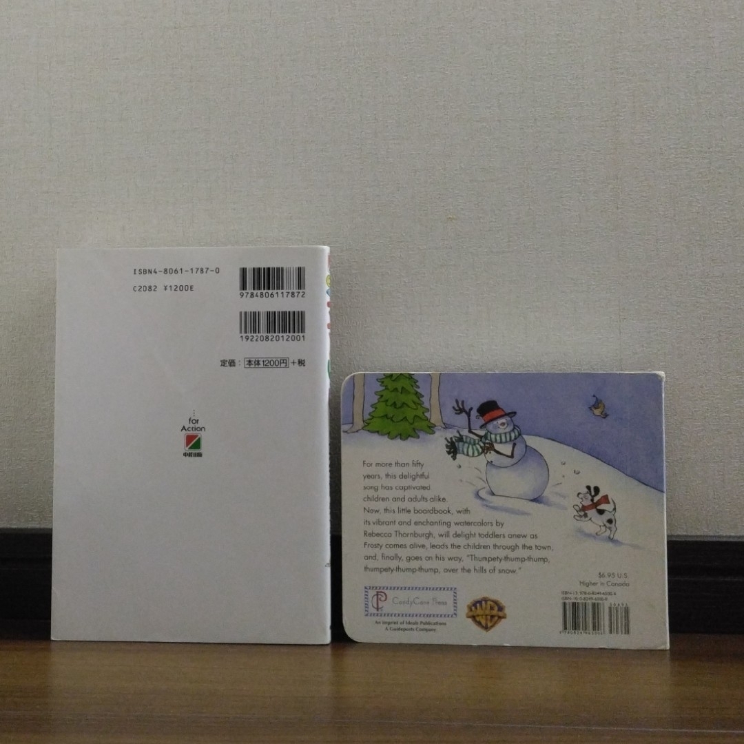 ※429     【未使用CD付】ママといっしょの英会話、kids洋書 エンタメ/ホビーの本(語学/参考書)の商品写真