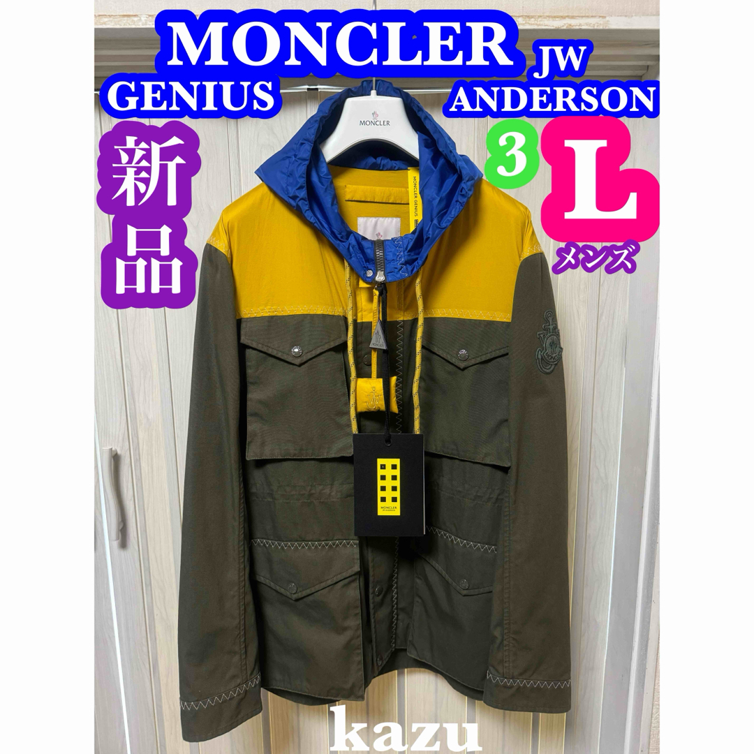 MONCLER(モンクレール)の新品 MONCLER ブルゾン JW ANDERSON LEYTON メンズ L メンズのジャケット/アウター(ブルゾン)の商品写真