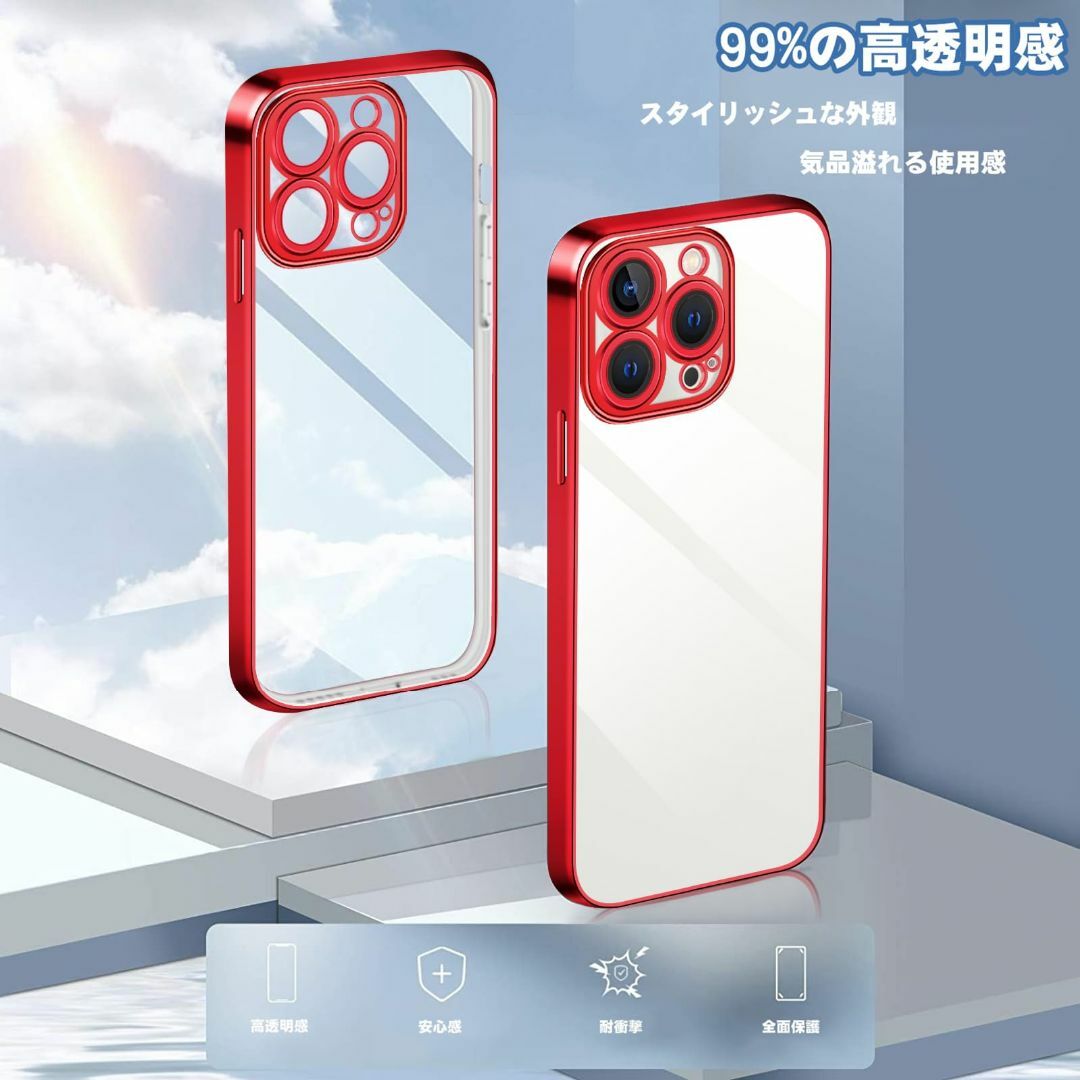 【サイズ:iPhone15ProMax用_色:レッド】kadixini iPho スマホ/家電/カメラのスマホアクセサリー(その他)の商品写真