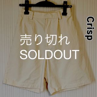 Crisp - Crisp タックハーフパンツ　アイボリー