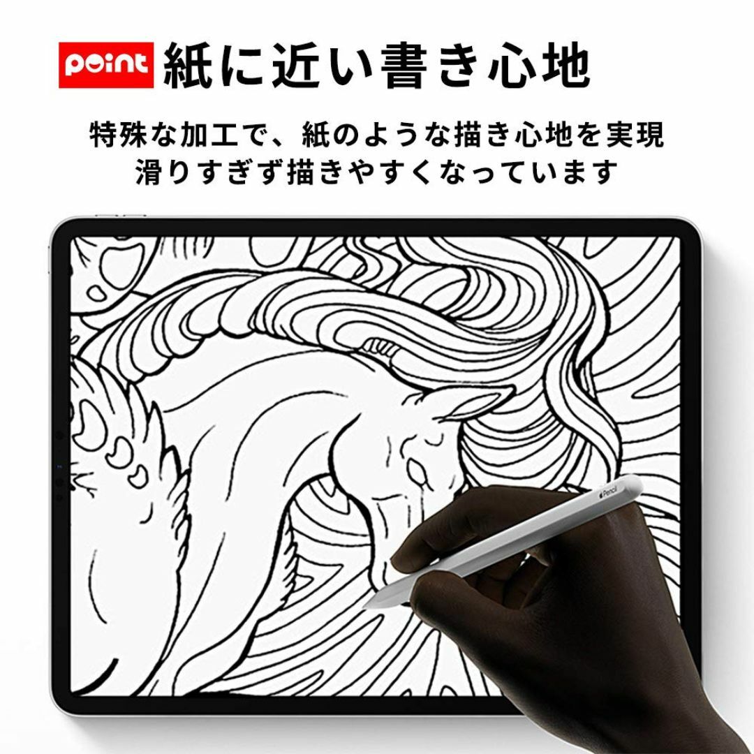 XP-Pen Artist 12 ペンタブレット 用 保護フィルム 紙のような描 スマホ/家電/カメラのPC/タブレット(タブレット)の商品写真