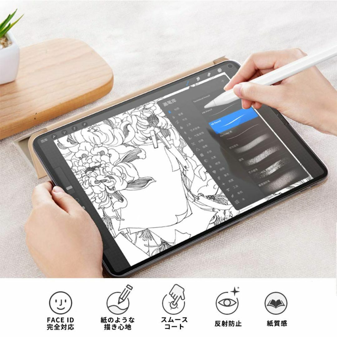 XP-Pen Artist 12 ペンタブレット 用 保護フィルム 紙のような描 スマホ/家電/カメラのPC/タブレット(タブレット)の商品写真