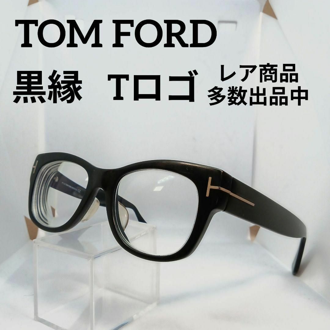 TOM FORD(トムフォード)の444美品　トムフォード　サングラス　メガネ　眼鏡　度強　5040　黒縁　Tロゴ その他のその他(その他)の商品写真