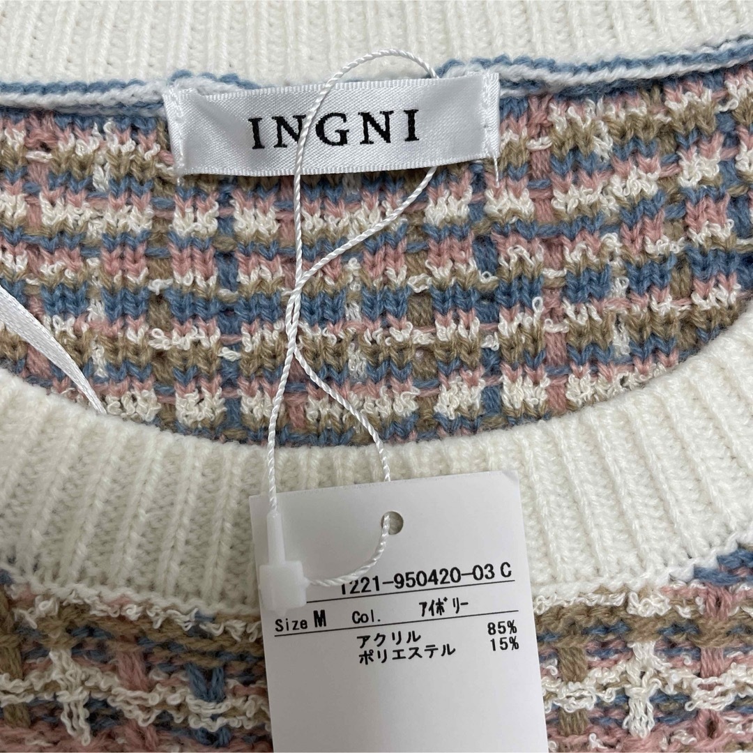 INGNI(イング)の未使用　サマーニット レディースのトップス(Tシャツ(半袖/袖なし))の商品写真