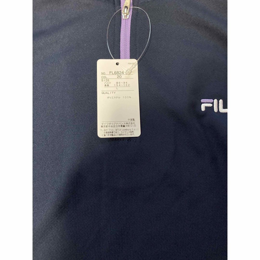 FILA(フィラ)のFILA ジャ-ジ上下セット レディースのレディース その他(その他)の商品写真