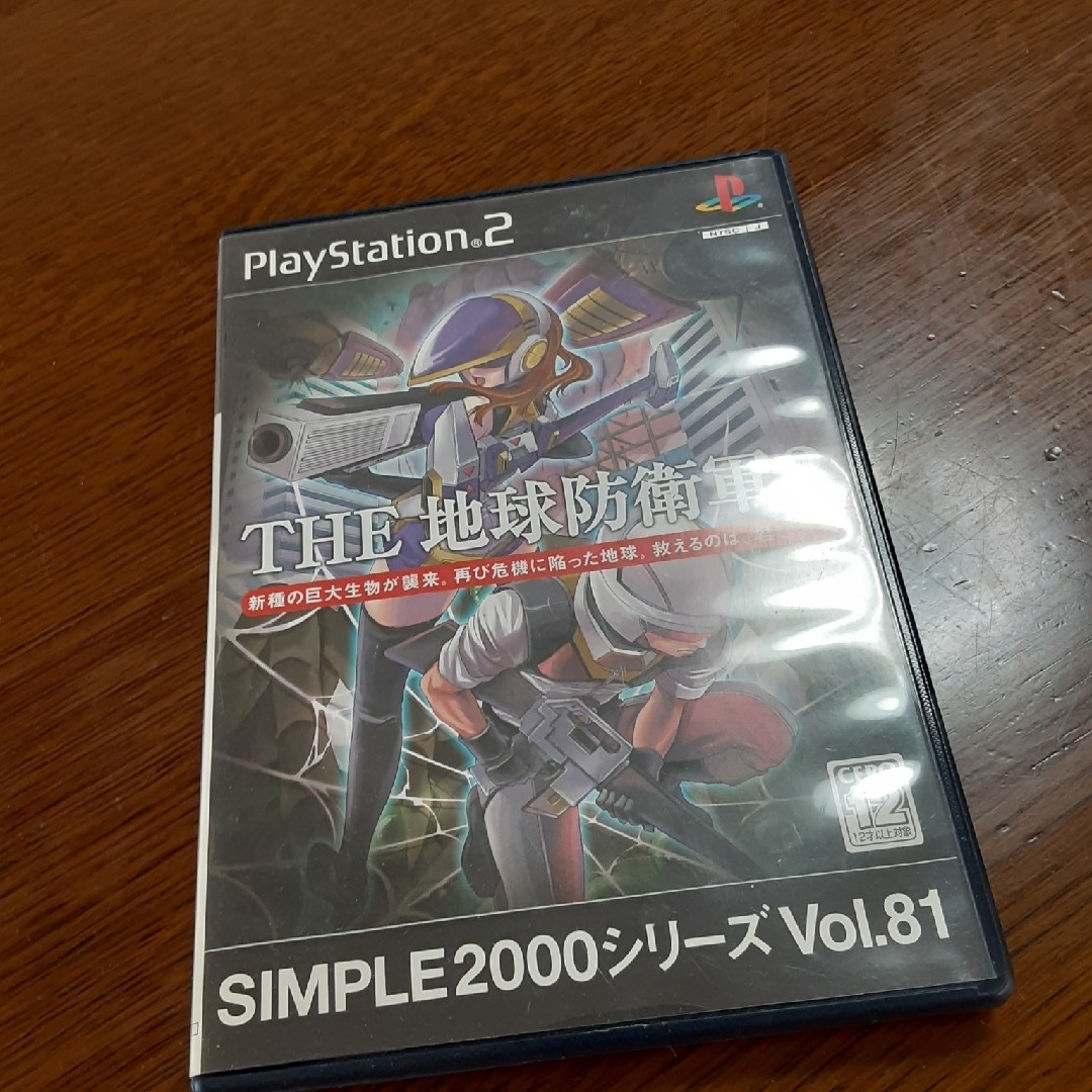 SIMPLE 2000 シリーズ Vol.81 THE 地球防衛軍2 エンタメ/ホビーのゲームソフト/ゲーム機本体(家庭用ゲームソフト)の商品写真