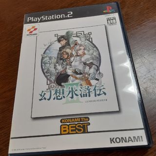 KONAMI - 幻想水滸伝Ⅲ