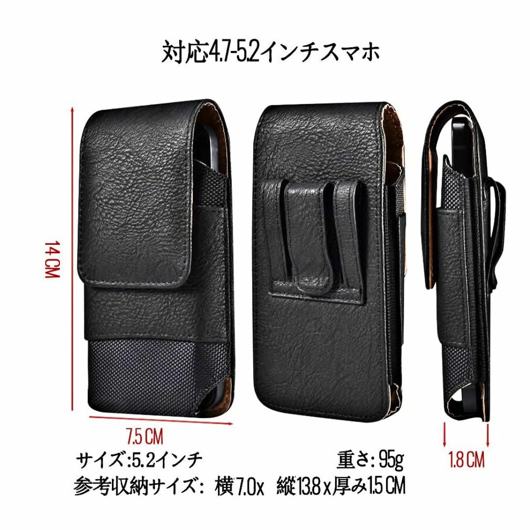 【サイズ:黒いベルトケース5.2インチ】スマホベルトホルダー13 mini, Y スマホ/家電/カメラのスマホアクセサリー(その他)の商品写真