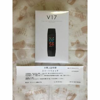 【証明書つき】ライテック スマートウォッチV17(腕時計(デジタル))