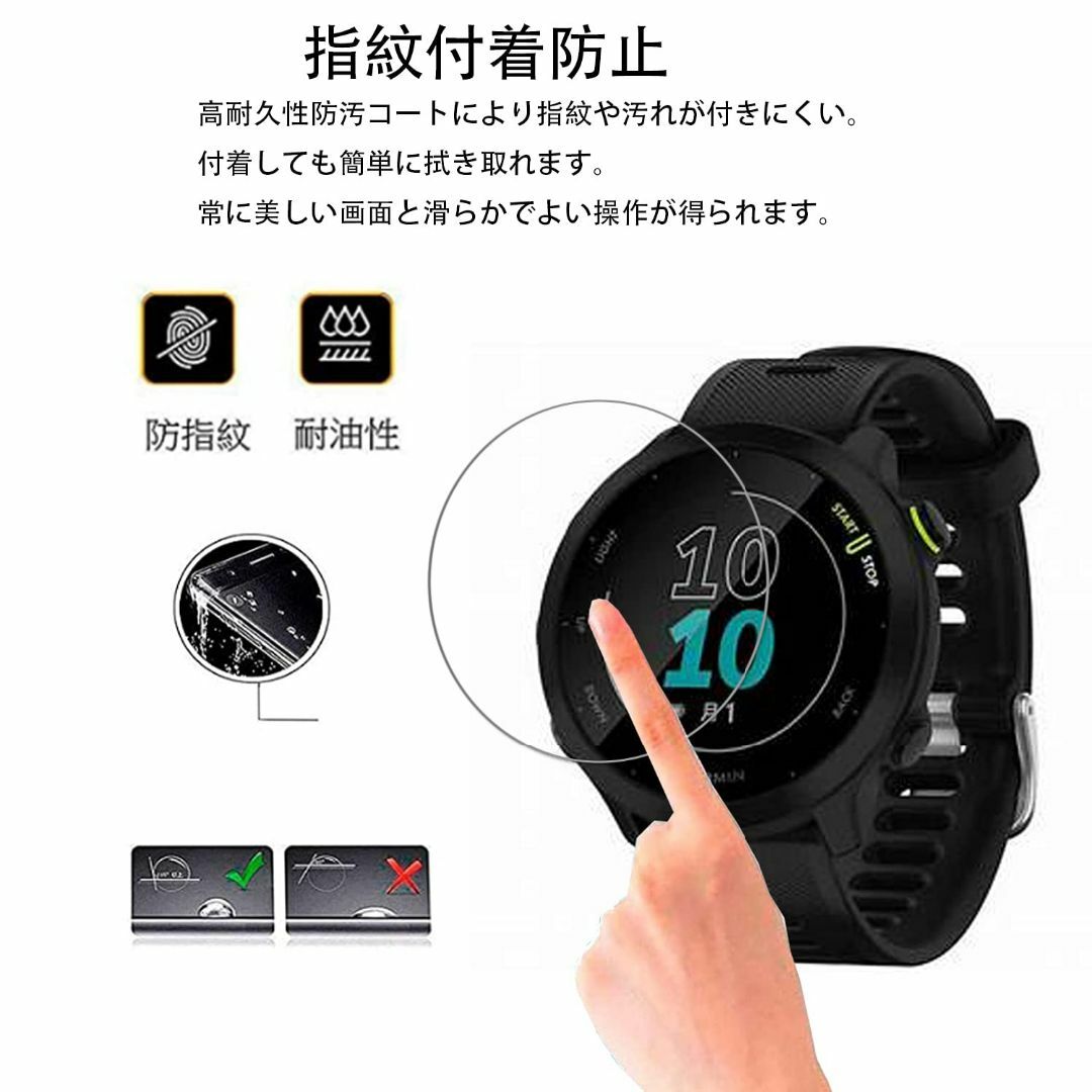 【人気商品】【2枚セット】KPNS 日本素材製 強化ガラス Garmin For スマホ/家電/カメラのスマホアクセサリー(その他)の商品写真