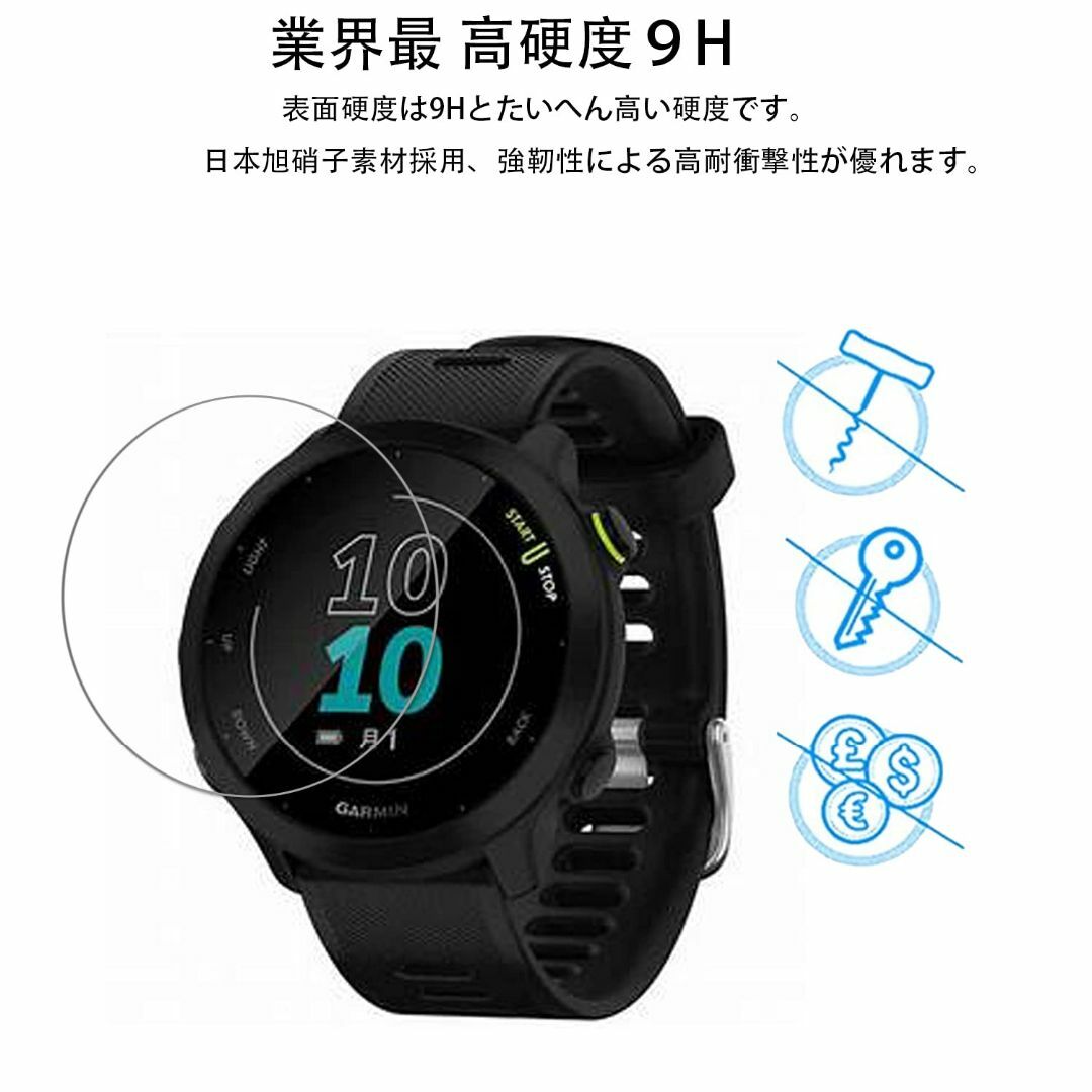 【人気商品】【2枚セット】KPNS 日本素材製 強化ガラス Garmin For スマホ/家電/カメラのスマホアクセサリー(その他)の商品写真