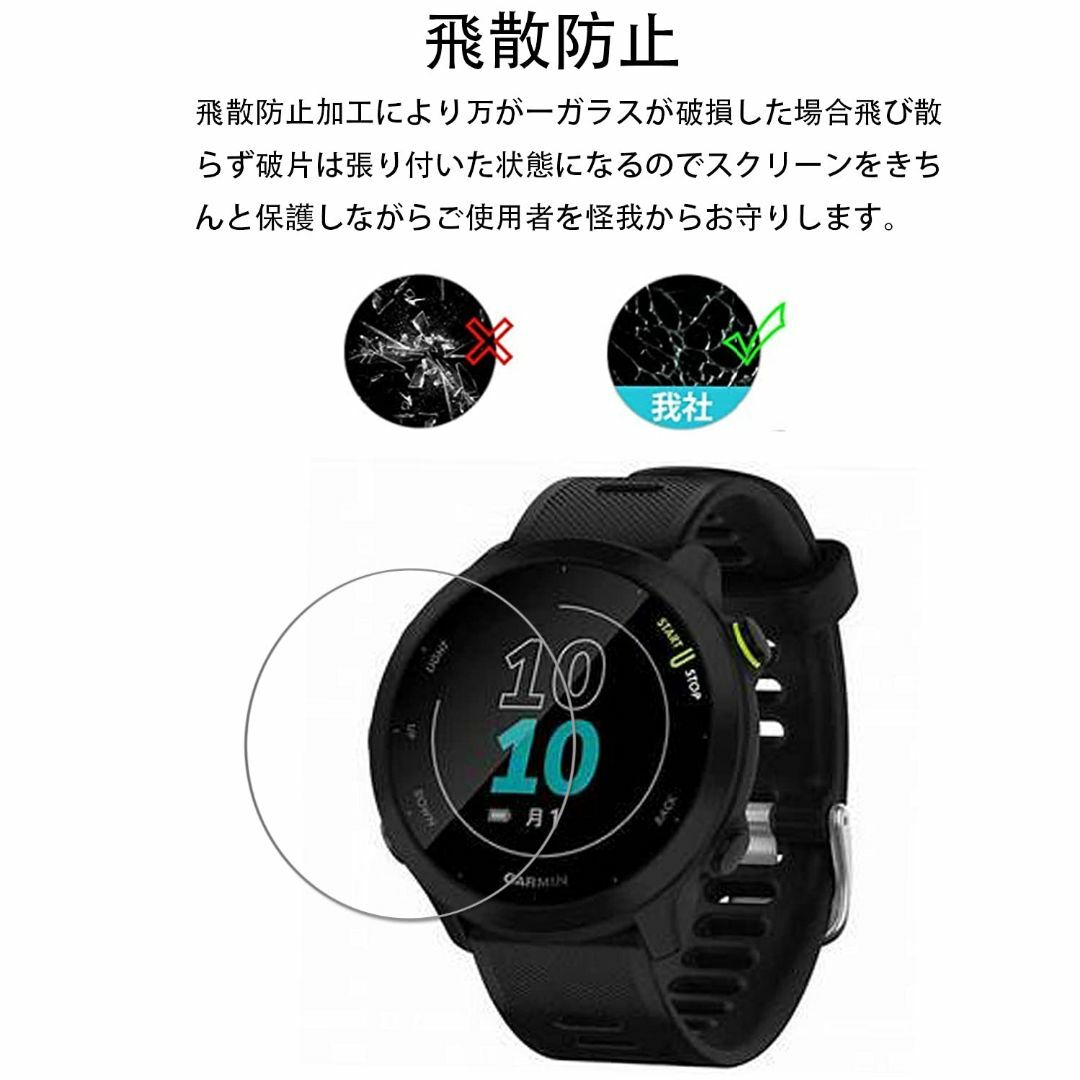 【人気商品】【2枚セット】KPNS 日本素材製 強化ガラス Garmin For スマホ/家電/カメラのスマホアクセサリー(その他)の商品写真