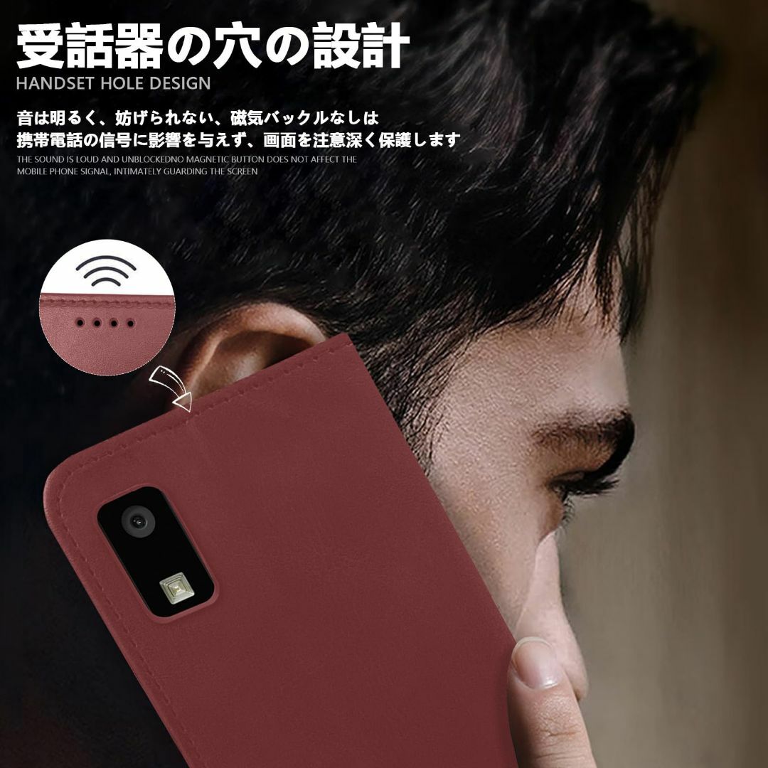 【サイズ:AQUOSWish2/Wish_色:レッド】Aquos Wish2 / スマホ/家電/カメラのスマホアクセサリー(その他)の商品写真