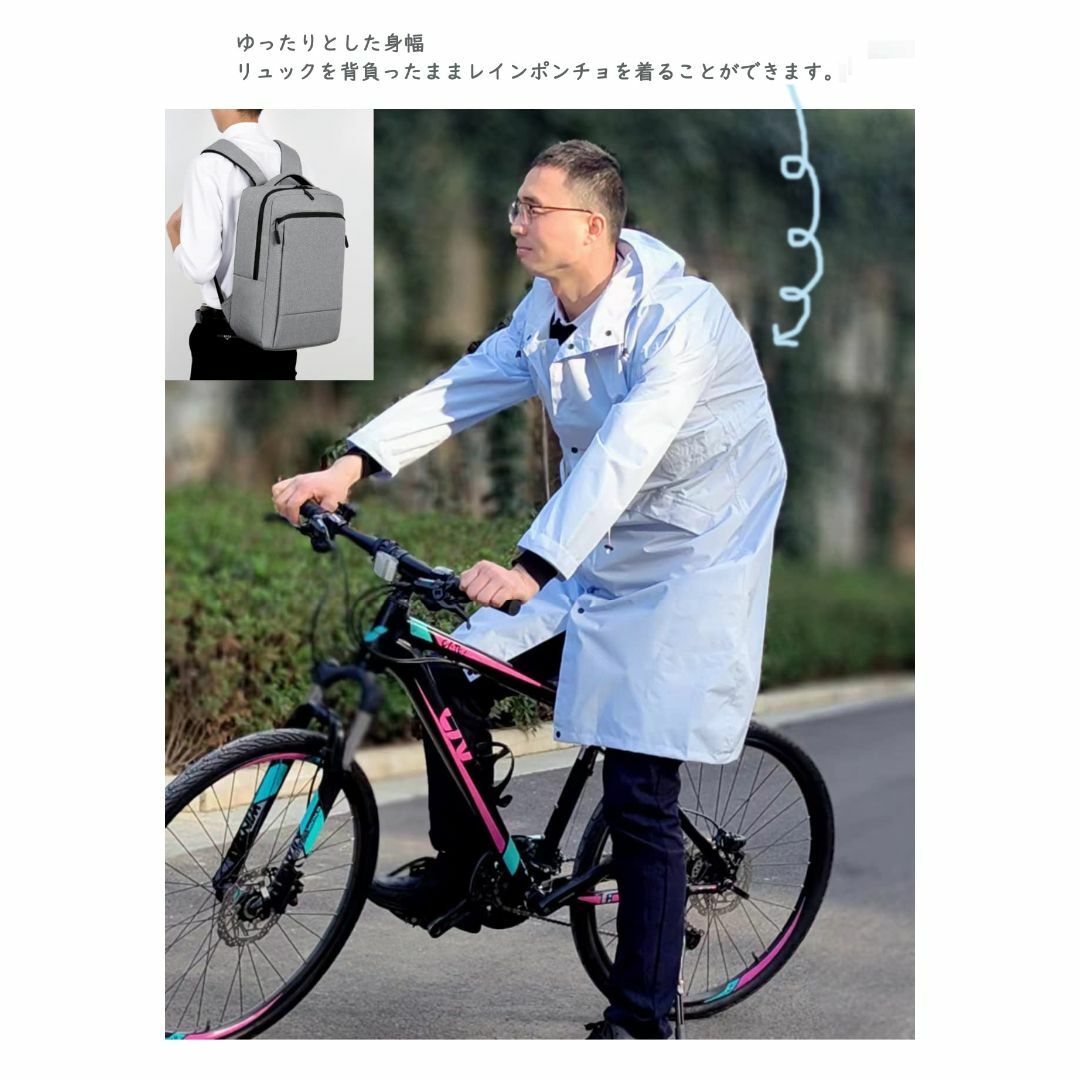 [HKeeper] 男女兼用雨具 自転車バイクで通勤 通学 おしゃれレインパーカ レディースのファッション小物(その他)の商品写真