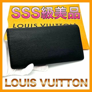 LOUIS VUITTON - ルイヴィトン タイガ 二つ折り長財布 ポルトフォイユブラザ