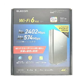 エレコム(ELECOM)の【新品未開封】エレコム  WRC-X3000GS2-B Wi-Fi6(PC周辺機器)